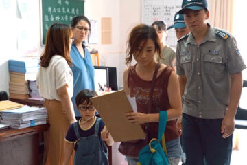 Within 2023 Jia Feng Zhi Jian