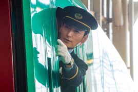 Bullet Train Explosion Netflix Streamen online