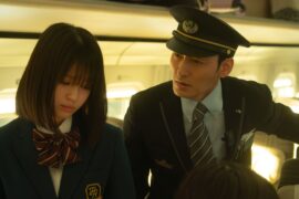 Bullet Train Explosion Netflix Streamen online