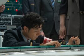 Bullet Train Explosion Netflix Streamen online