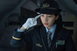 Bullet Train Explosion Netflix Streamen online