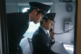 Bullet Train Explosion Netflix Streamen online