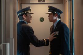 Bullet Train Explosion Netflix Streamen online