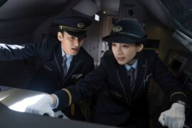Bullet Train Explosion Netflix Streamen online