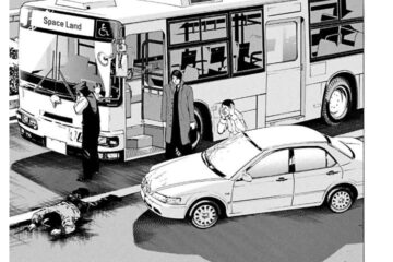 Death Note Band 2 Manga Comic