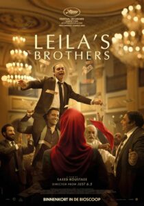Leilas Brüder Leilas Brothers