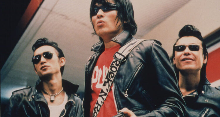 Wild Zero