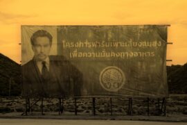 Ziam Netflix Streamen online