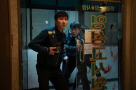 Trigger 2025 Netflix Streamen online