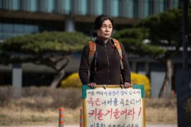 Trigger 2025 Netflix Streamen online