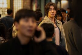 Trigger 2025 Netflix Streamen online