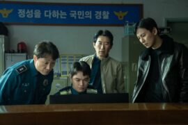 Trigger 2025 Netflix Streamen online