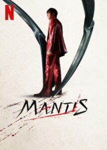 Mantis Samagwi Netflix Streamen online
