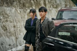 Mantis Samagwi Netflix Streamen online