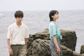 Two Seasons Two Strangers