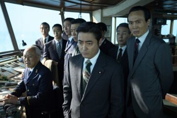 Good News 2025 Netflix Streamen online Video on Demand