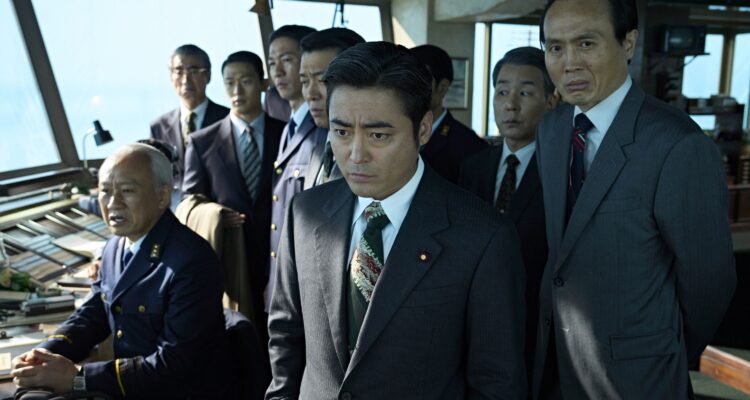 Good News 2025 Netflix Streamen online Video on Demand