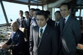 Good News 2025 Netflix Streamen online Video on Demand