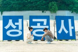 Cashero Netflix Streamen online Video on Demand