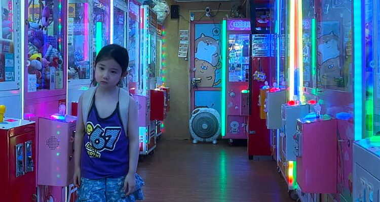 Left Handed Girl Netflix Streamen online Video on Demand