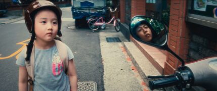 Left Handed Girl Netflix Streamen online Video on Demand