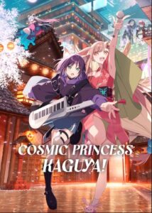 Cosmic Princess Kaguya Netflix Streamen online Video on Demand