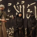 Operation: Raqqa – Im Schatten des IS