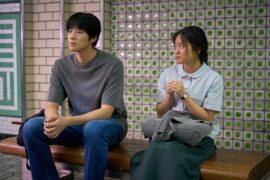 Pavane Netflix Streamen online Video on Demand