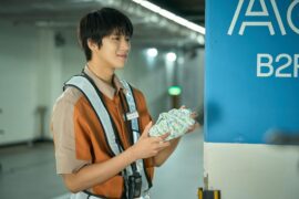 Pavane Netflix Streamen online Video on Demand