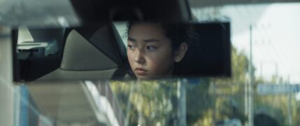 A Missing Part Une Part manquante