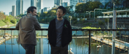 A Missing Part Une Part manquante