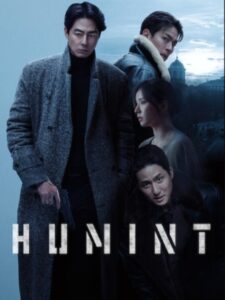 Humint Netflix Streamen online Video on Demand