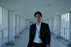 Humint Netflix Streamen online Video on Demand