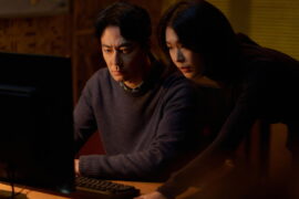 Humint Netflix Streamen online Video on Demand