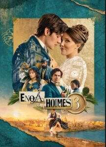 Enola Holmes 3 Netflix Streamen online Video on Demand
