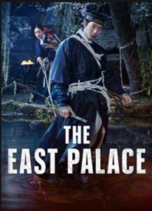 The East Palace Netflix Streamen online Video on Demand