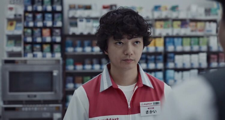 AnyMart