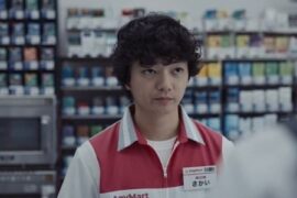 AnyMart