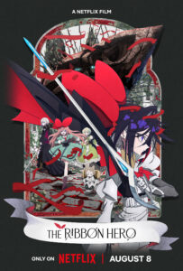 The Ribbon Hero Netflix Streamen online Video on Demand