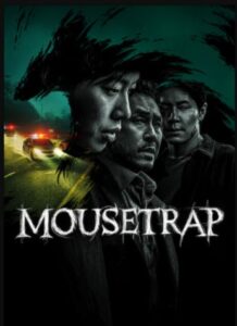 Mousetrap Netflix Streamen online Video on Demand