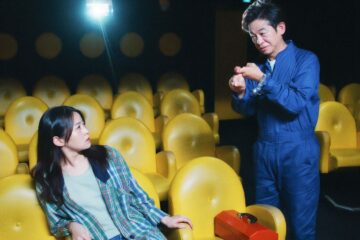 Kimi wa eiga You Are The Film