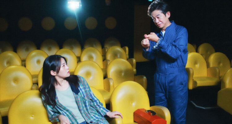 Kimi wa eiga You Are The Film
