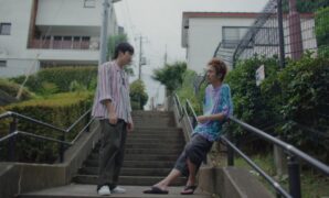 Kimi wa eiga You Are The Film