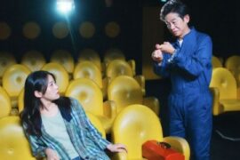 Kimi wa eiga You Are The Film