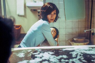 Dark Water Honogurai mizu no soko kara